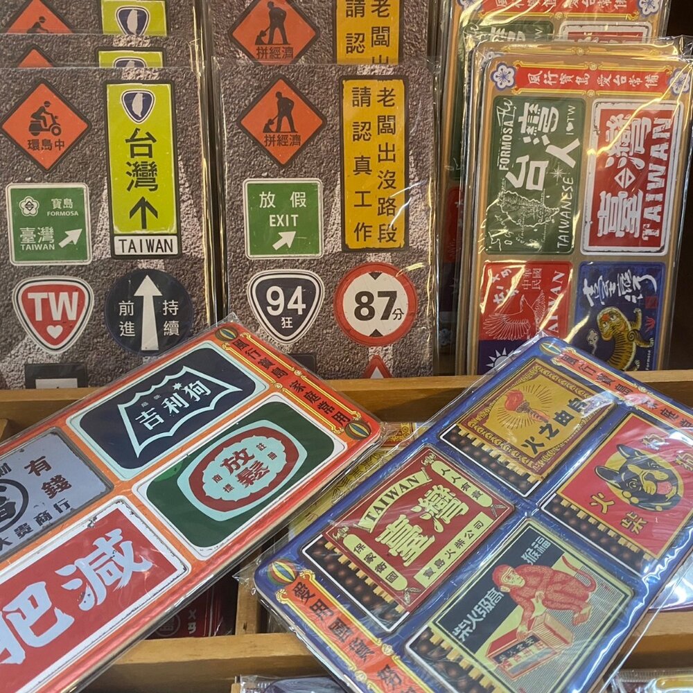 25432980822-小吸鐵組 創意小吸鐵 木質磁鐵 木質冰箱貼 台灣紀念品 木子創意 TR台灣鐵道