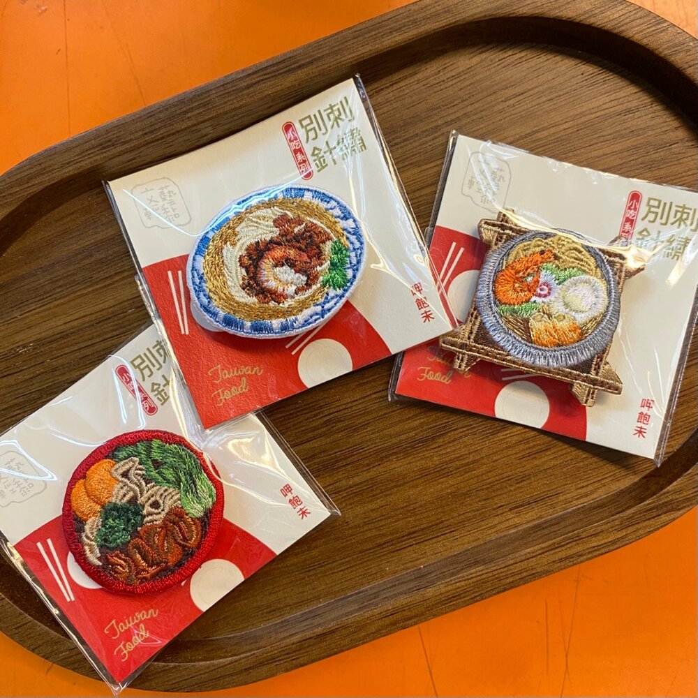 刺繡別針 台灣小吃 門牌系列 荷包蛋 胸針 台灣紀念品 文藝輕黏 TR台灣鐵道-圖片-7