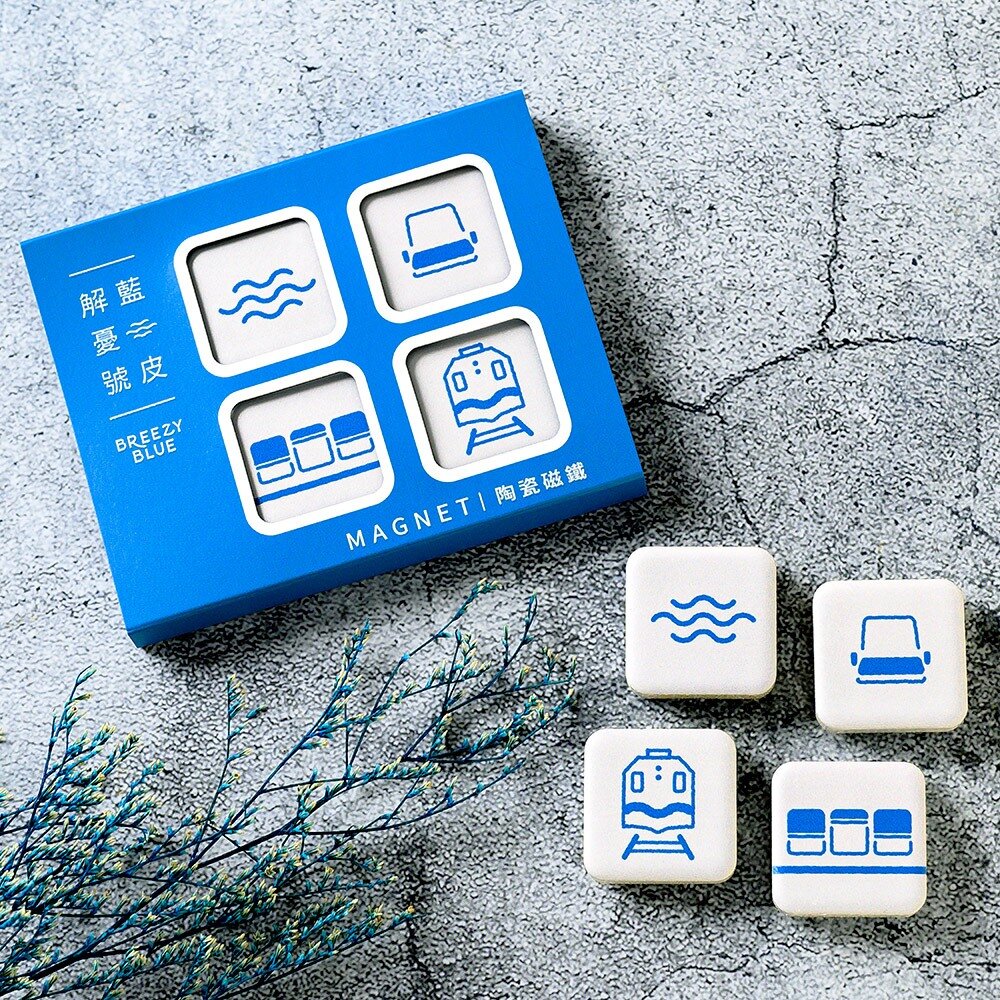 25474151074-台鐵藍皮解憂號 Breezy Blue 陶瓷磁鐵 4款組 磁磚磁鐵 冰箱貼 藍皮意象 官方授權銷售商店 TR台灣鐵道