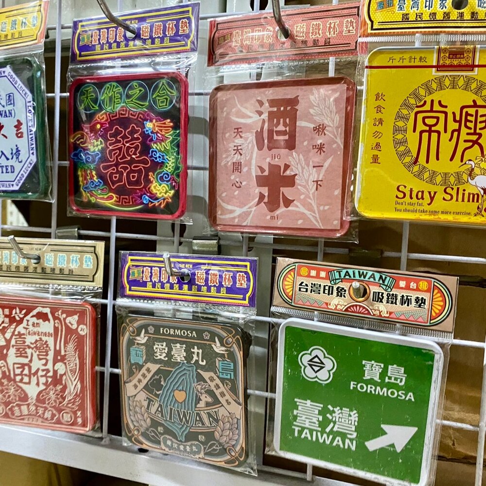 25560381933-方形磁鐵杯墊 冰箱貼 台灣紀念品 台灣特色 台灣景點 台灣意象 復古台灣 木子創意 TR台灣鐵道