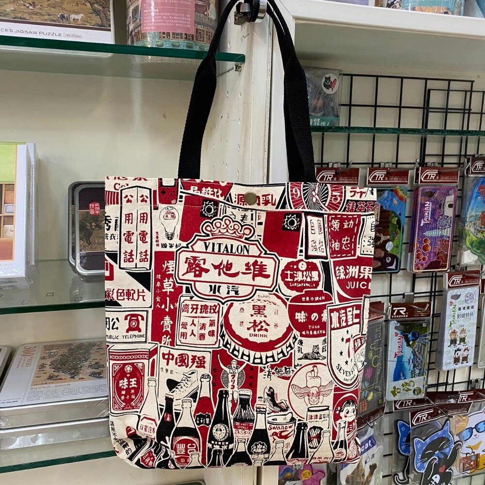 25562351322-懷舊時光中型帆布袋 收納袋 購物袋 手提袋 台灣紀念 木子創意 TR台灣鐵道