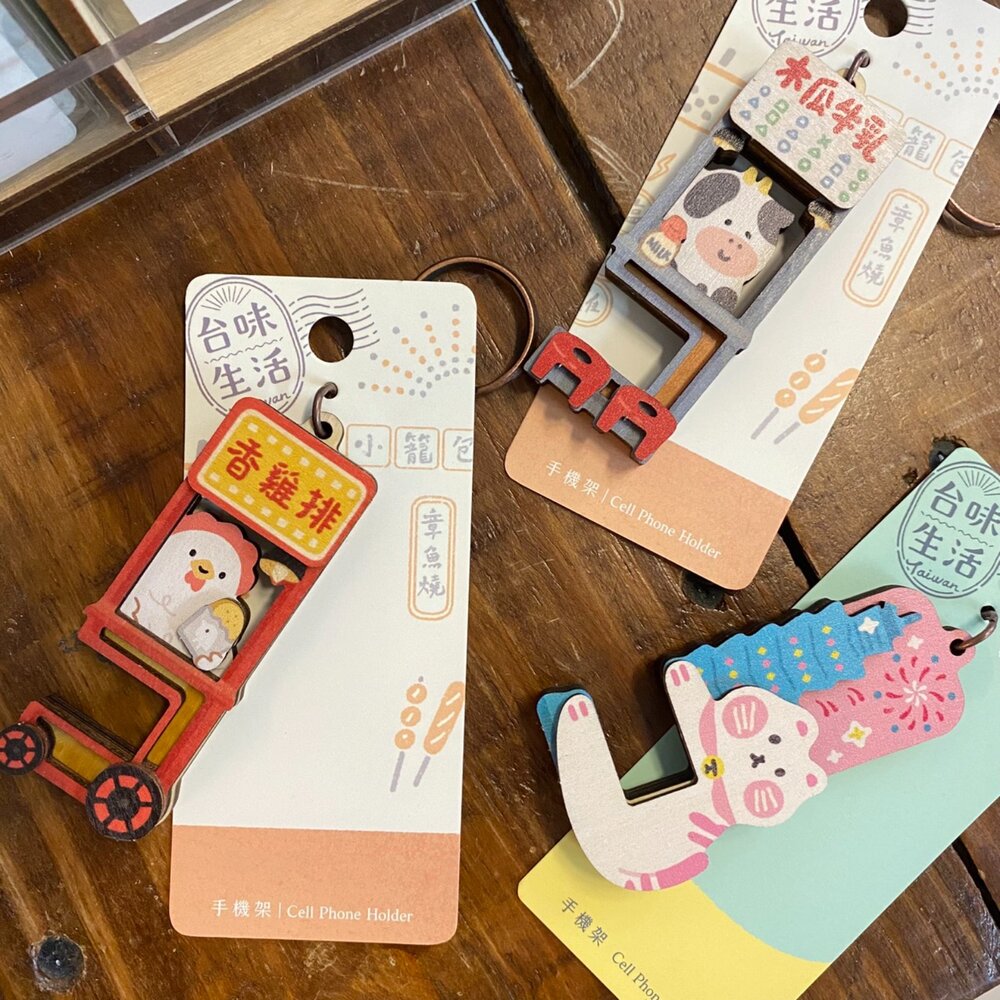 台味生活手機架鑰匙圈 創意鑰匙圈 木製鑰匙圈吊飾 猴子設計 TR台灣鐵道-圖片-1