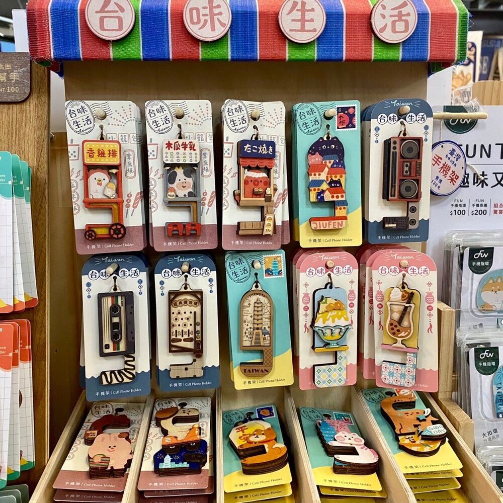 25607433189-台味生活手機架鑰匙圈 創意鑰匙圈 木製鑰匙圈吊飾 猴子設計 TR台灣鐵道