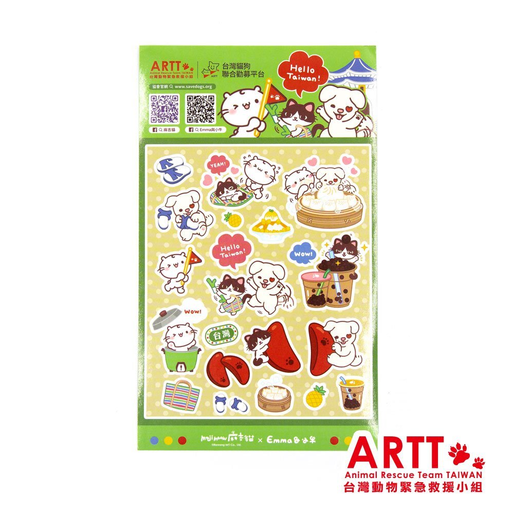 ARTT X 麻吉貓 Majimeow 台灣特色貼紙組 台灣動物緊急救援小組官方授權商店 TR台灣鐵道 封面照片