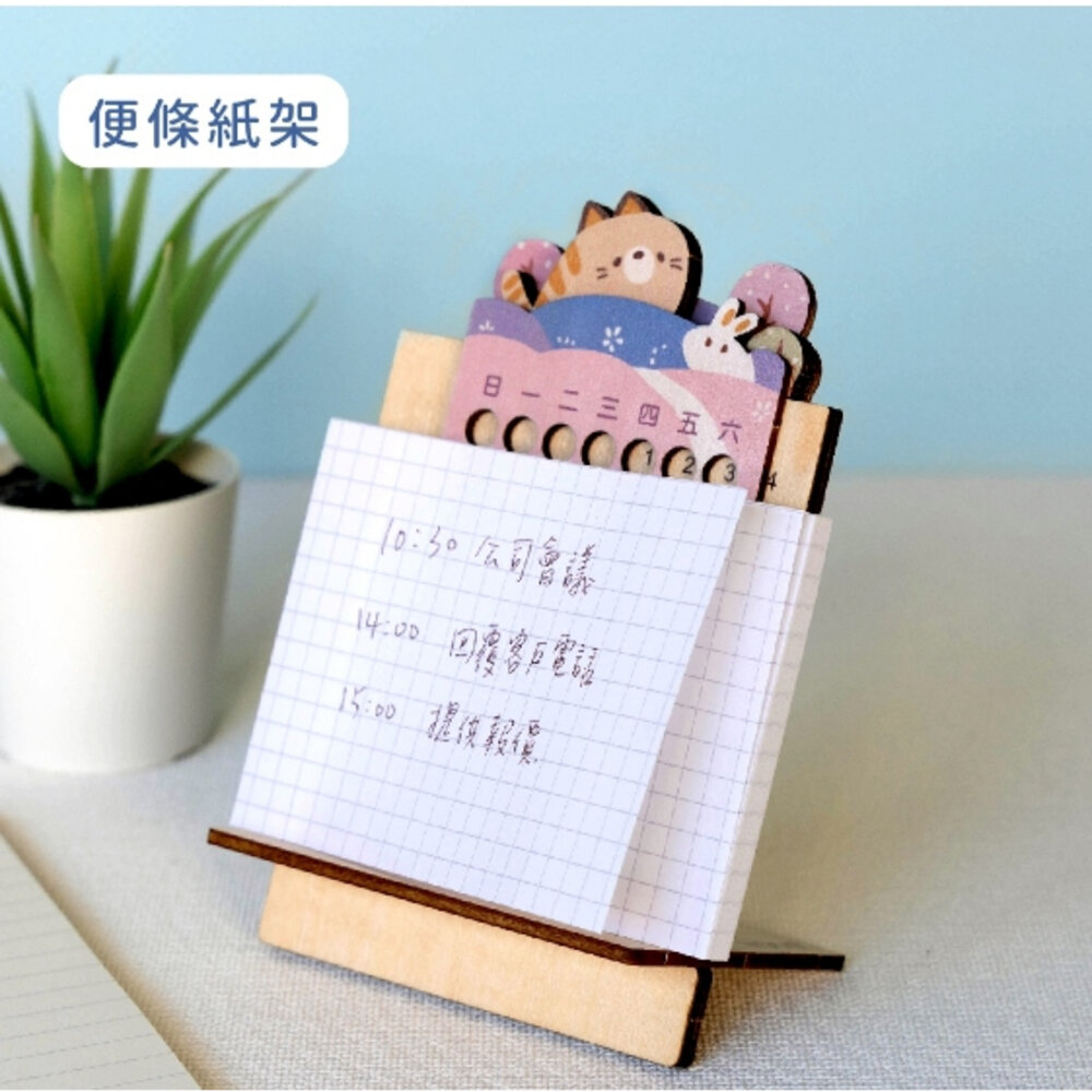 萬年曆手機座 DIY組裝 便條紙置物架 木製萬年曆 辦公小物 猴子設計 TR台灣鐵道-圖片-2