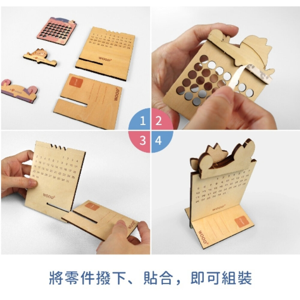 萬年曆手機座 DIY組裝 便條紙置物架 木製萬年曆 辦公小物 猴子設計 TR台灣鐵道-圖片-5