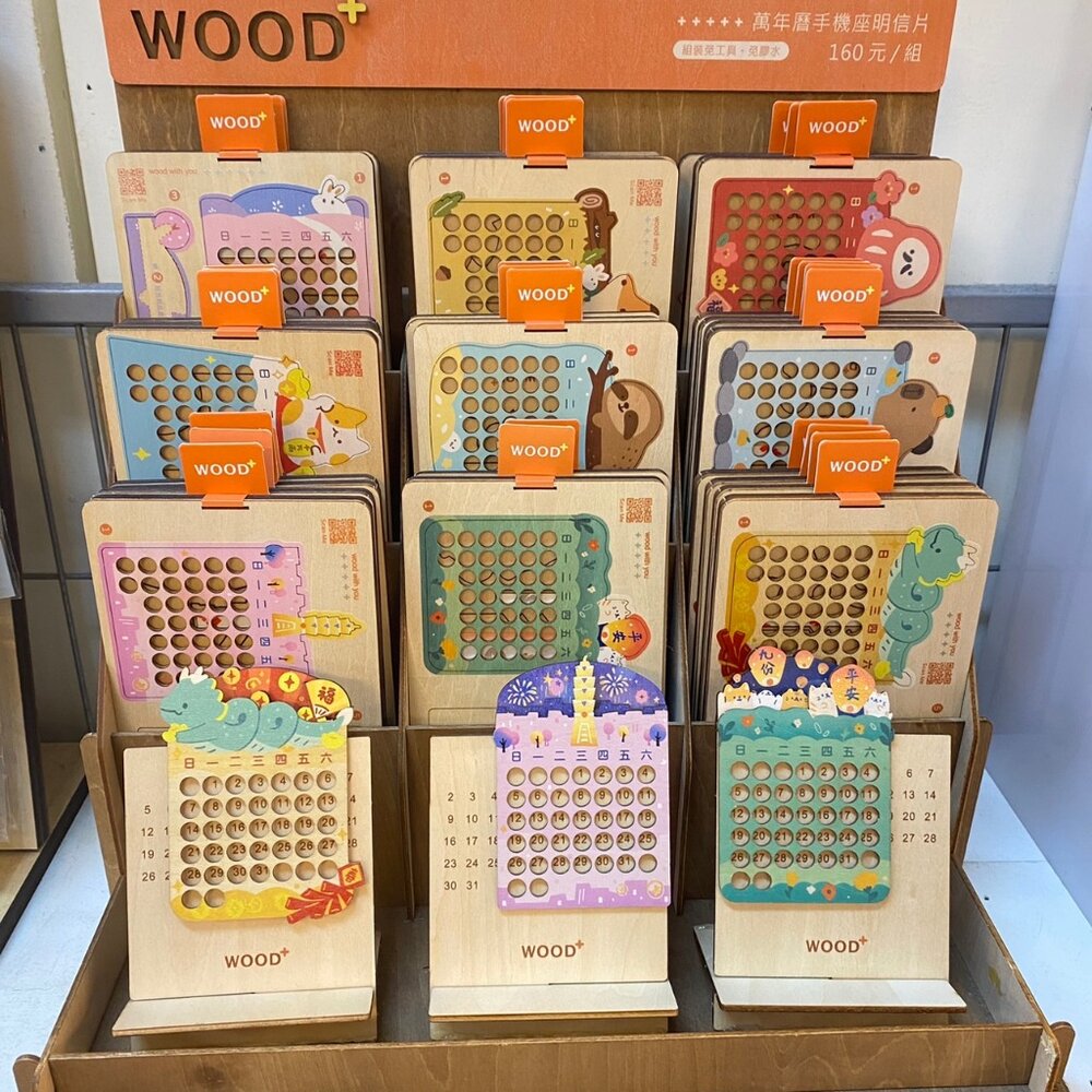 25767520979-萬年曆手機座 DIY組裝 便條紙置物架 木製萬年曆 辦公小物 猴子設計 TR台灣鐵道