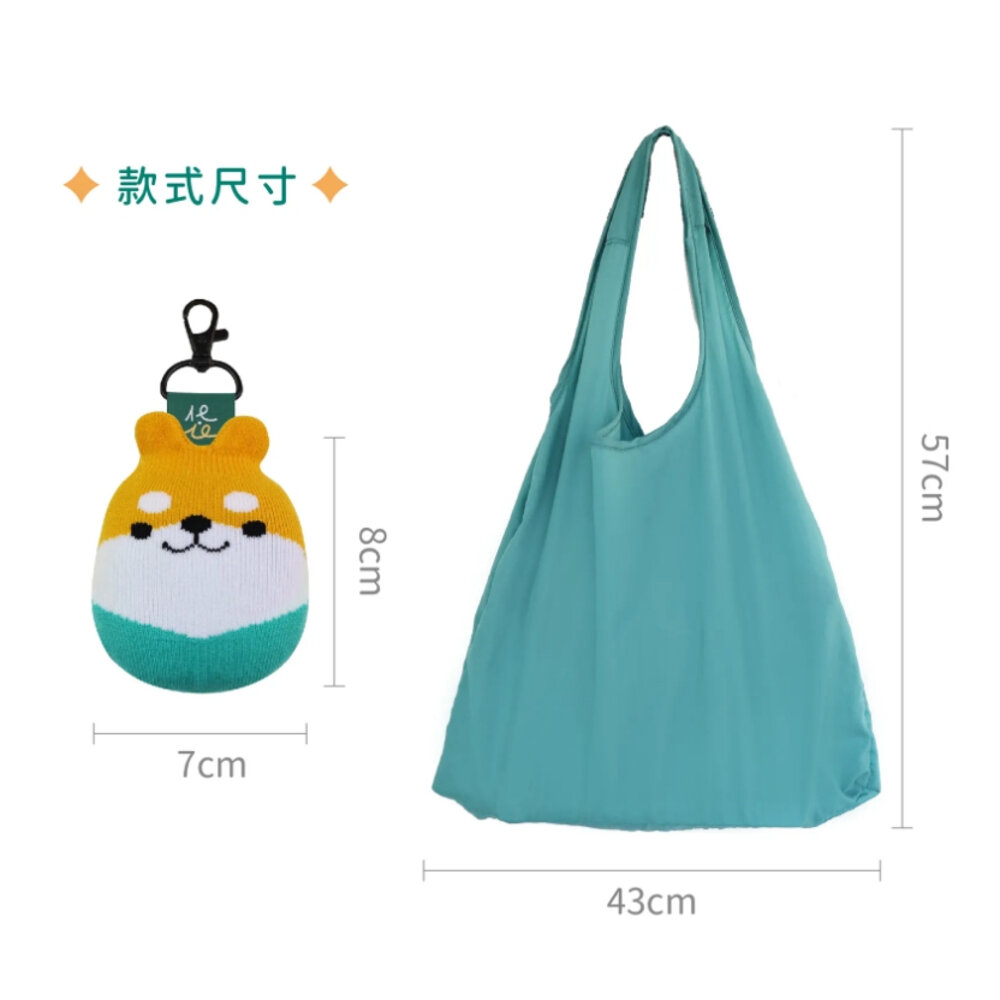 好收袋 摺疊收納袋 環保袋 購物袋 防水 造型吊飾 猴子設計 TR台灣鐵道-圖片-1