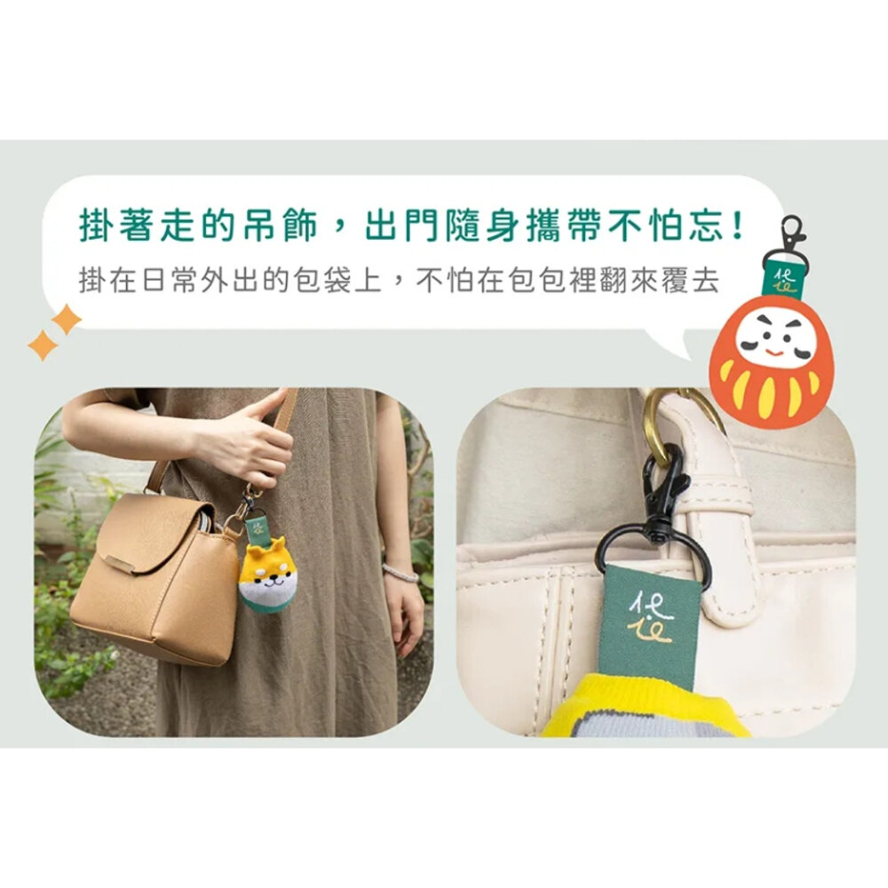 好收袋 摺疊收納袋 環保袋 購物袋 防水 造型吊飾 猴子設計 TR台灣鐵道-圖片-2