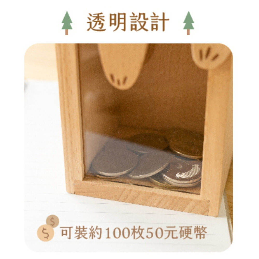 存錢筒 儲蓄 X 擺設 X 療癒 造型存錢筒 趣味存錢筒 居家擺飾 遊木時光 TR台灣鐵道-圖片-1