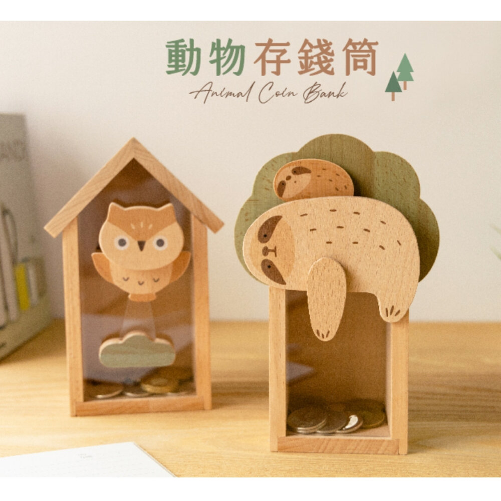 25817606655-存錢筒 儲蓄 X 擺設 X 療癒 造型存錢筒 趣味存錢筒 居家擺飾 遊木時光 TR台灣鐵道