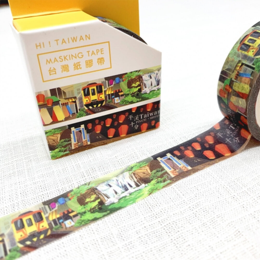 紙膠帶 鐵道旅行 平溪十分 台灣國旗 景點 火車 台灣紀念品 新格子 TR台灣鐵道-圖片-1