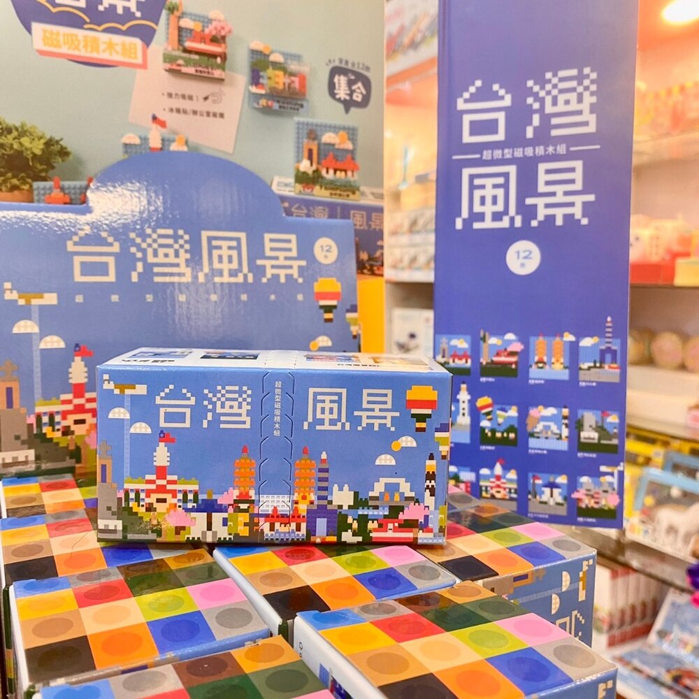 25833447259-積木盲盒 台灣風景超微型磁吸積木 盲抽 隨機款  台灣景點積木盲盒 YouR超微型積木 TR台灣鐵道