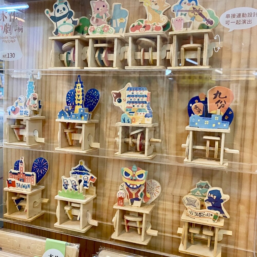 25956941157-木作小劇場 木作模型 木質明信片 創意禮物 療癒擺飾 猴子設計 TR台灣鐵道