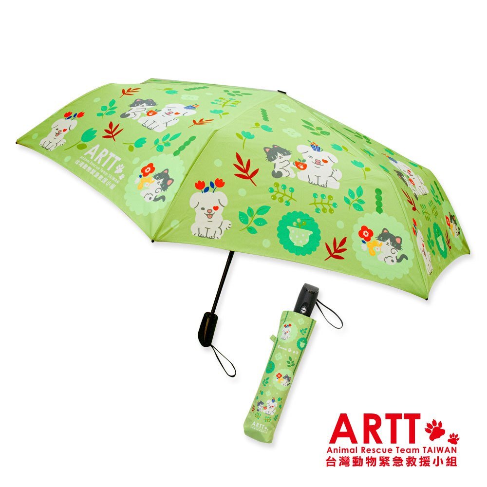 ARTT Emma&小牛 三節自動摺疊傘 折疊傘 抗UV晴雨兩用傘 ARTT台灣動物緊急救援小組 TR台灣鐵道-圖片-1