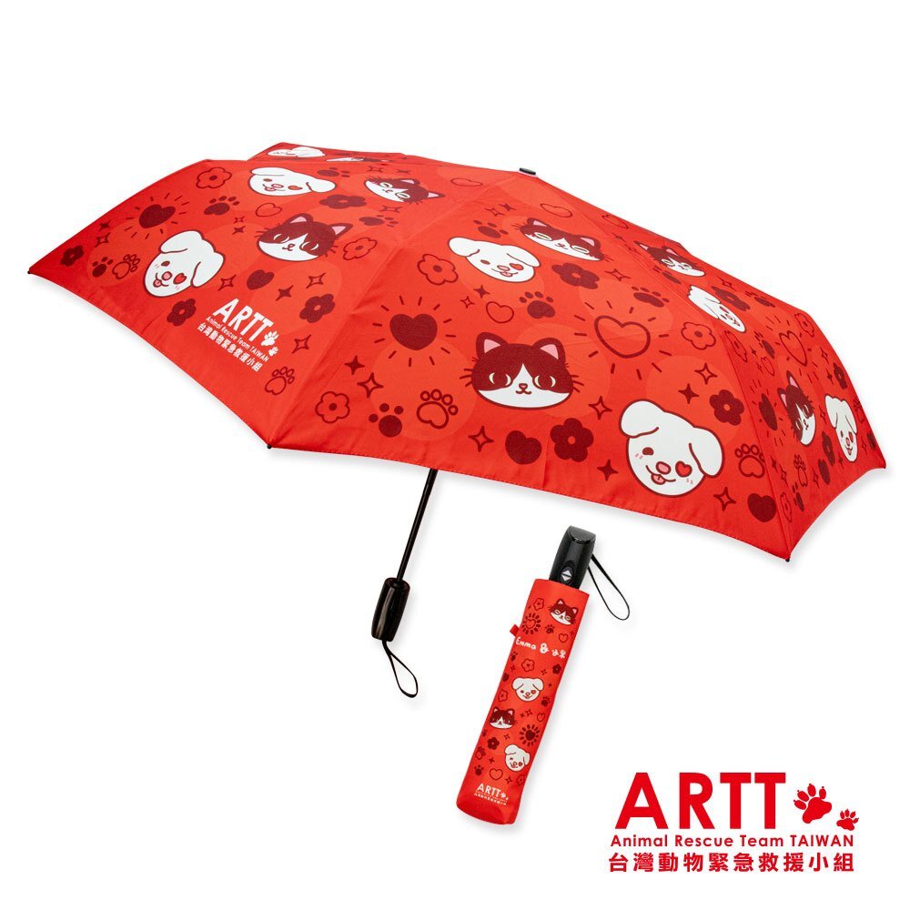 ARTT Emma&小牛 三節自動摺疊傘 折疊傘 抗UV晴雨兩用傘 ARTT台灣動物緊急救援小組 TR台灣鐵道-圖片-2