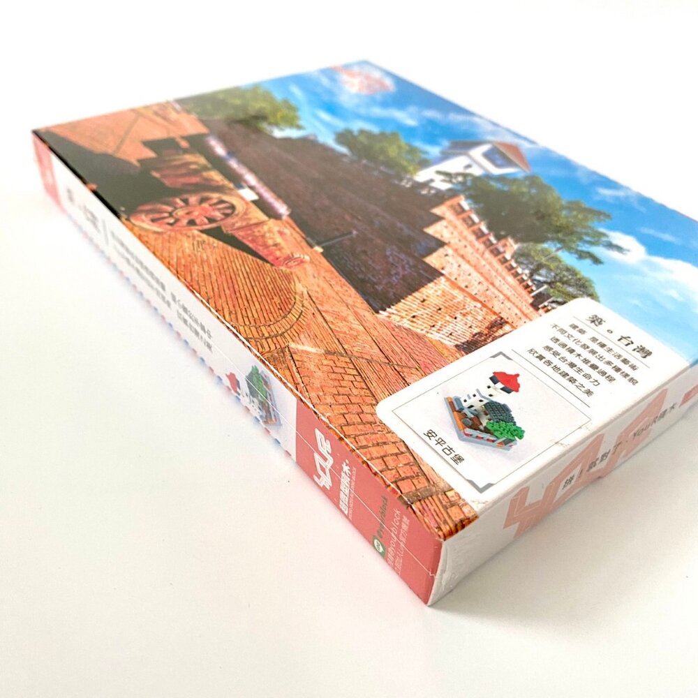 台灣景點微型積木 台灣建築積木 築。台灣微型積木 台灣紀念品 YouRblock微型積木 TR台灣鐵道-圖片-2