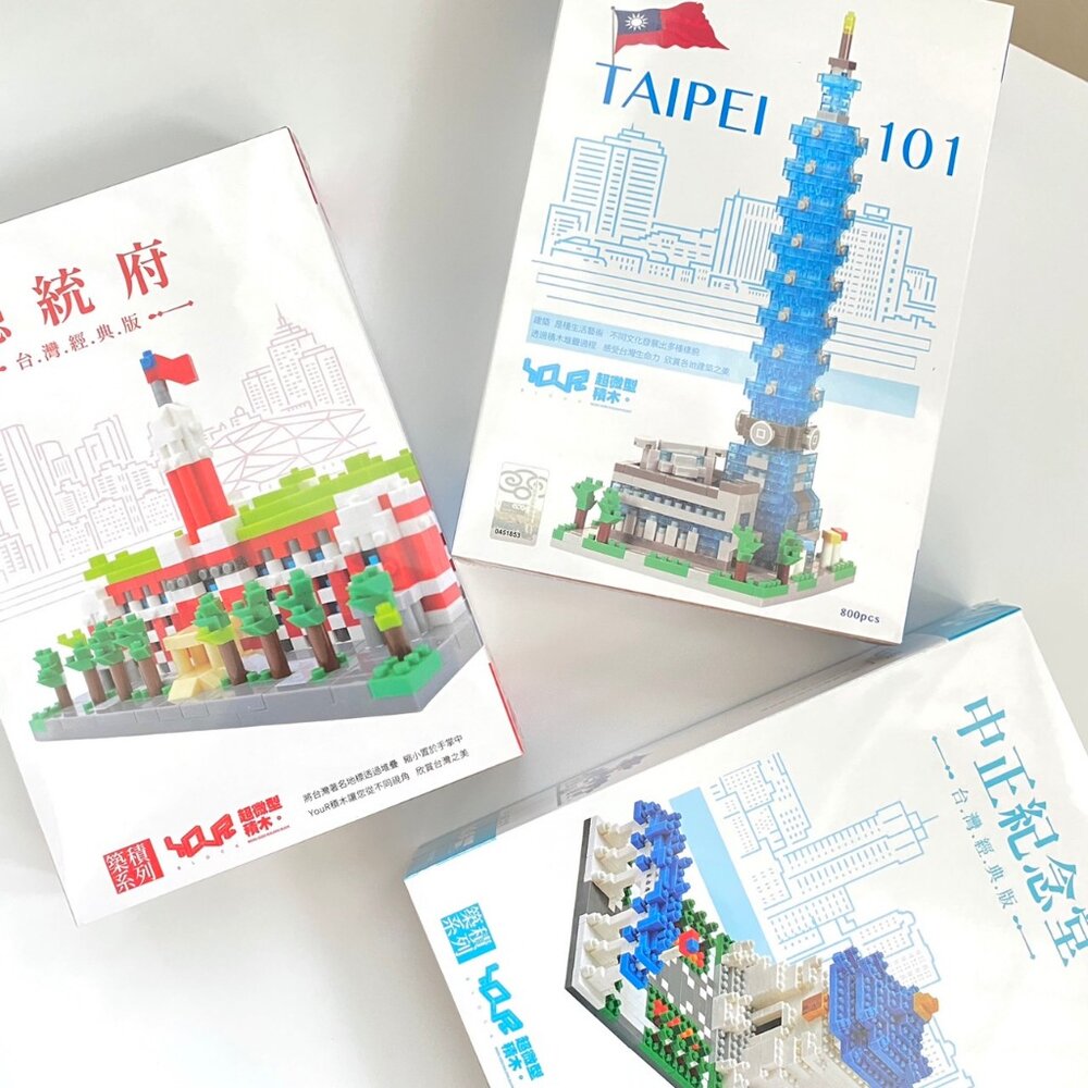 26308918766-台灣景點微型積木 台灣建築積木 築。台灣微型積木 台灣紀念品 YouRblock微型積木 TR台灣鐵道