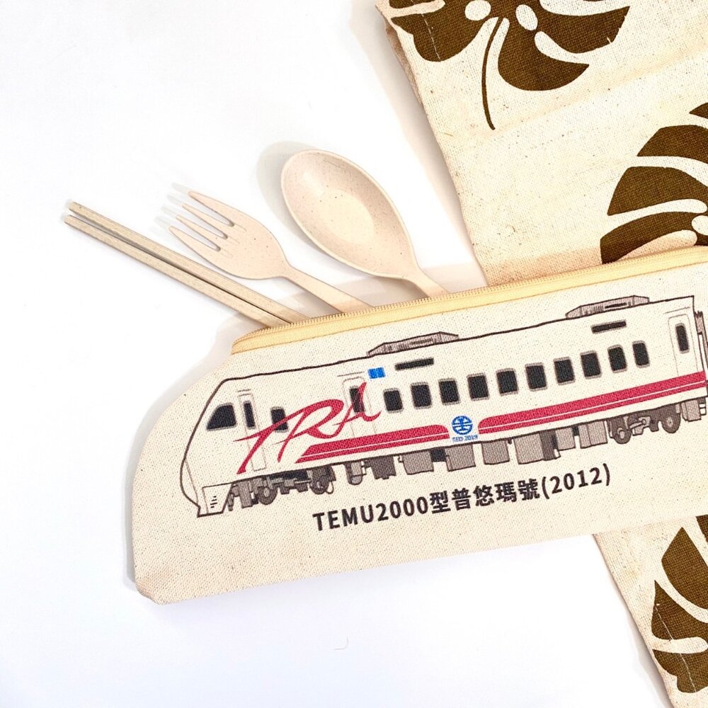台鐵火車造型餐筆袋 環保餐具收納袋 扁平袋 筆袋 火車圖案小物袋 TR台灣鐵道-圖片-2