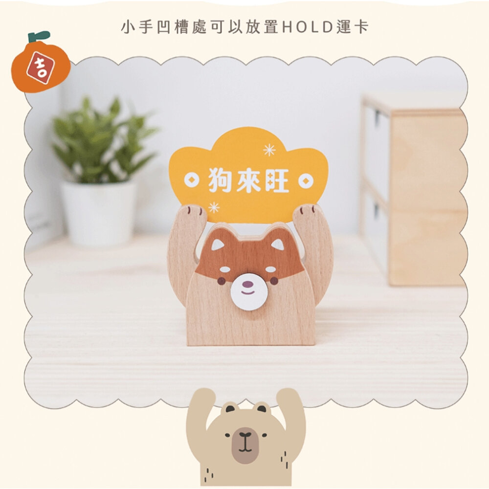 名片座 實木名片架 MEMO立座 留言夾 便條夾 動物造型擺飾 動物造型名片夾 HOLD運名片座 遊木時光 TR台灣鐵道-圖片-1