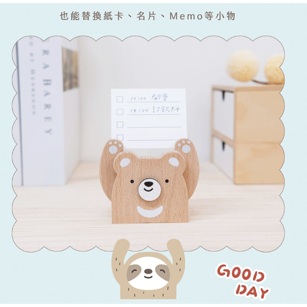 名片座 實木名片架 MEMO立座 留言夾 便條夾 動物造型擺飾 動物造型名片夾 HOLD運名片座 遊木時光 TR台灣鐵道-圖片-2