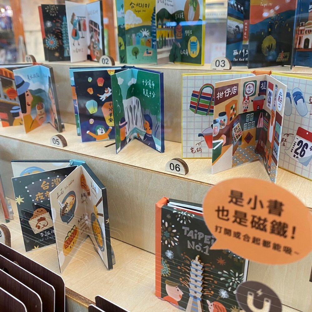 26961399718-插畫磁鐵 迷你書本冰箱貼 迷你書本磁鐵 台灣紀念品 台灣行旅小磁書 猴子設計 TR台灣鐵道