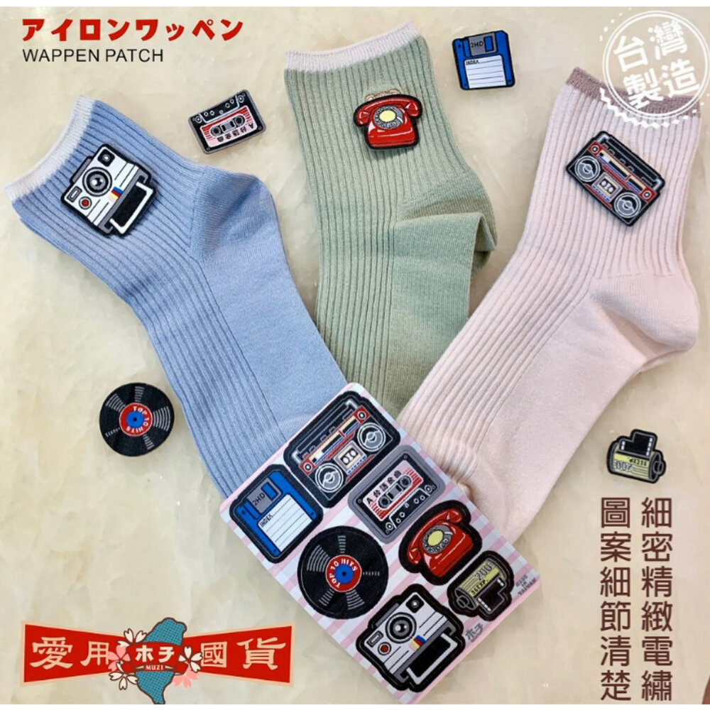 燙貼布章 電繡布章 精緻電繡 懷舊系列 台灣旅行 愛台灣 木子創意 TR台灣鐵道-圖片-1