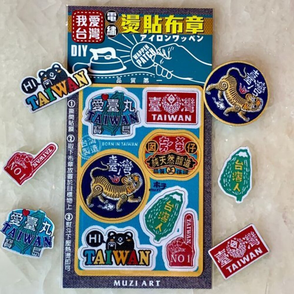 燙貼布章 電繡布章 精緻電繡 懷舊系列 台灣旅行 愛台灣 木子創意 TR台灣鐵道-圖片-6