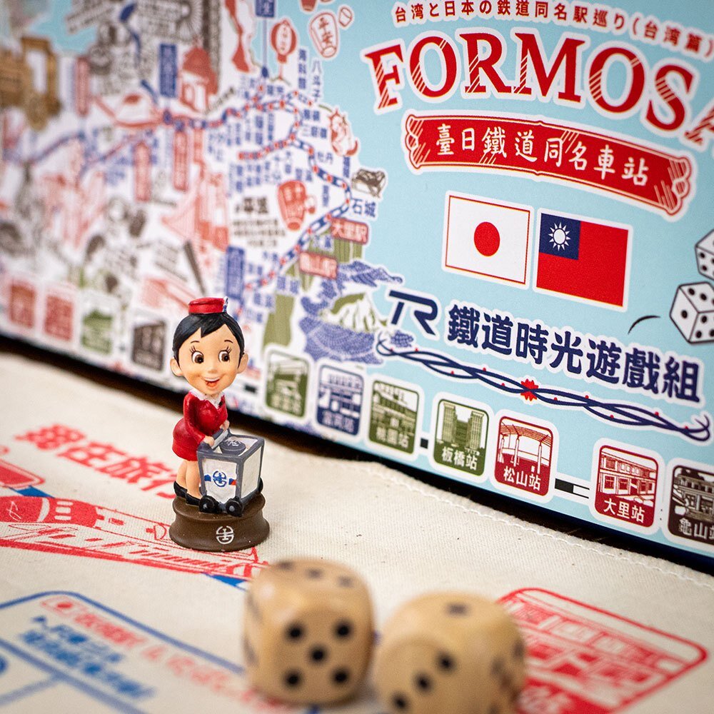 TR 鐵道時光遊戲組 台日鐵道32同名車站 台灣環島桌上遊戲組 台鐵名片式硬式車票 台鐵大富翁 台灣鐵道親子桌遊系列-圖片-5
