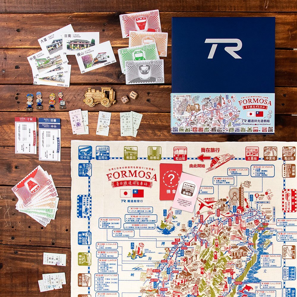 27255732088-TR 鐵道時光遊戲組 台日鐵道32同名車站 台灣環島桌上遊戲組 台鐵名片式硬式車票 台鐵大富翁 台灣鐵道親子桌遊系列