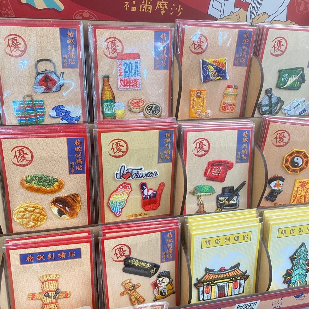 27256859206-刺繡貼 古早味系列 動物系列 手機貼 安全帽貼 行李箱貼 裝飾貼 文藝輕黏 TR台灣鐵道