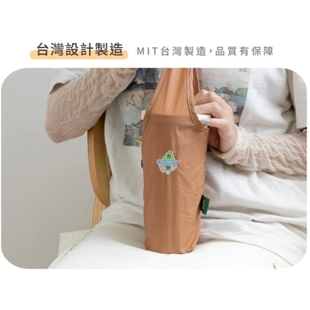 袋走 刺繡飲料袋 飲料提帶 杯袋 尼龍布材質 隨身攜帶好收納 台灣製造 猴子設計 TR台灣鐵道-圖片-4