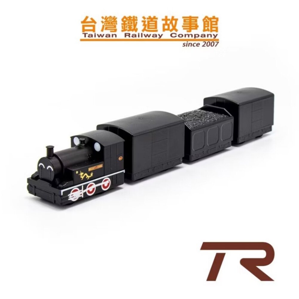27454661783-中國火箭號蒸汽火車列車 龍號機車 鐵支路迴力小火車 迴力車 火車玩具 壓克力盒裝 QV022T1 TR台灣鐵道