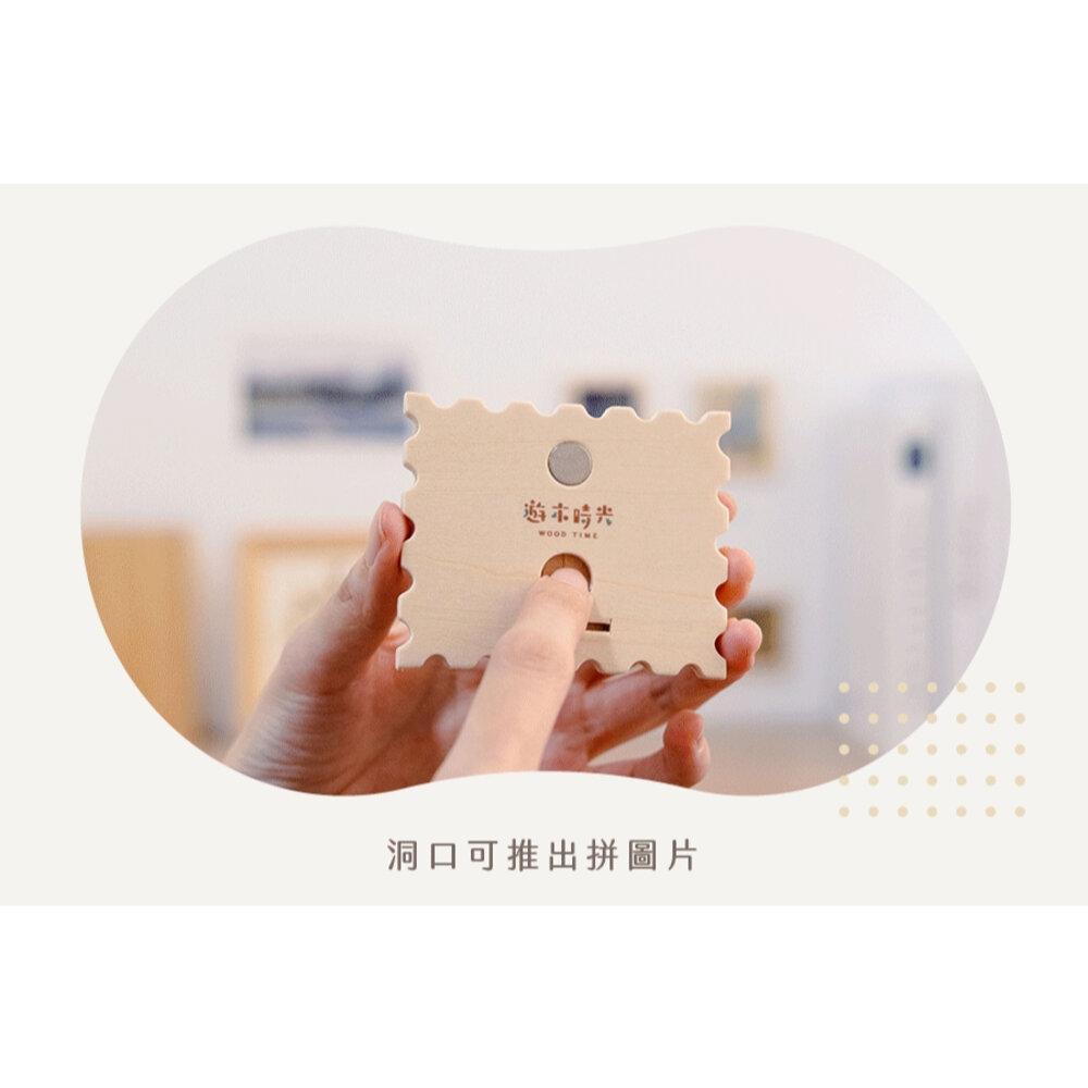 台灣風景磁鐵 拼圖磁鐵 台灣紀念品 木製磁鐵 拼風景磁鐵 遊木時光 TR台灣鐵道-圖片-2
