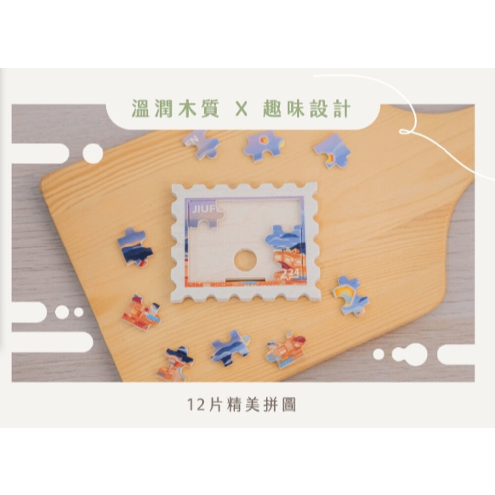 台灣風景磁鐵 拼圖磁鐵 台灣紀念品 木製磁鐵 拼風景磁鐵 遊木時光 TR台灣鐵道-圖片-3