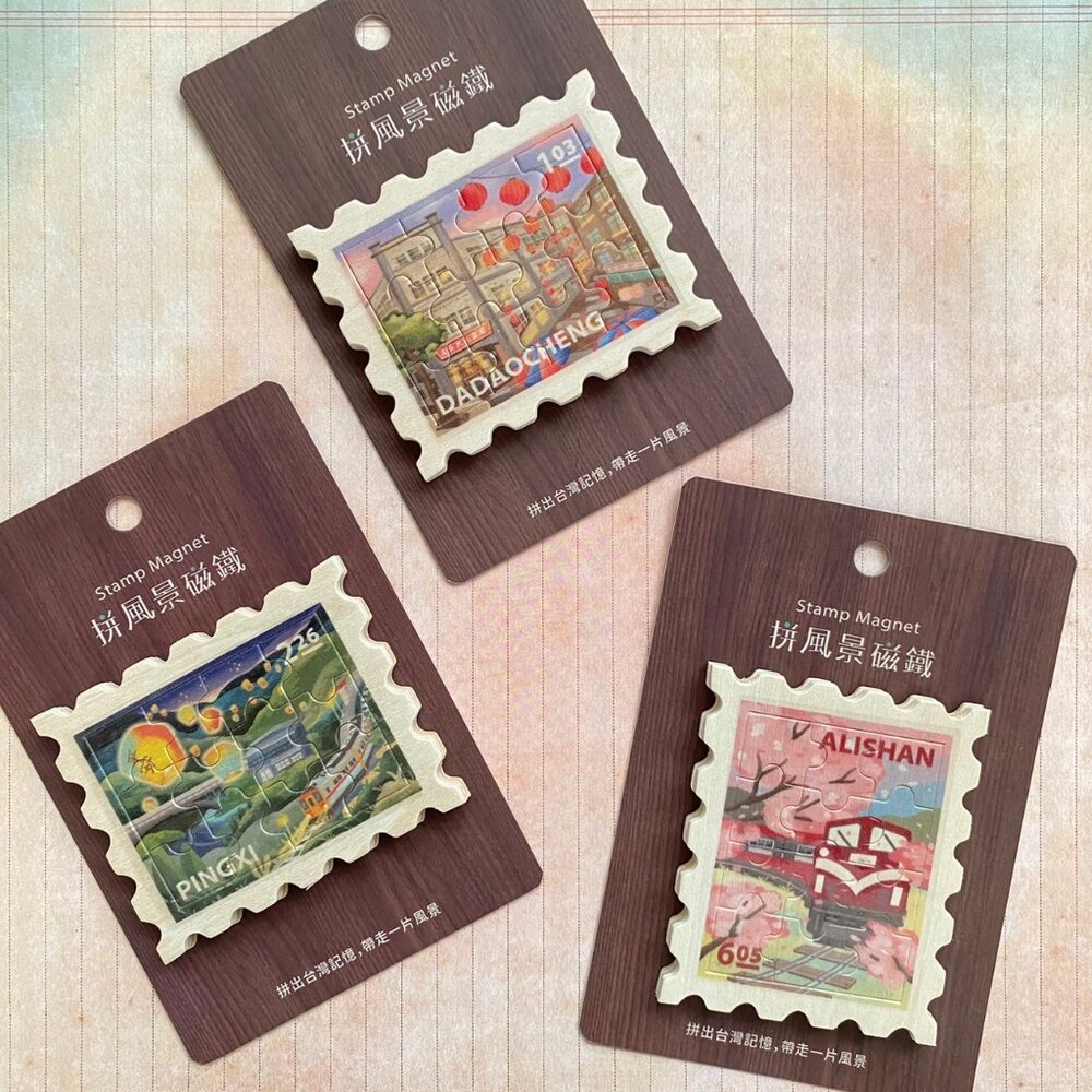 27611171097-台灣風景磁鐵 拼圖磁鐵 台灣紀念品 木製磁鐵 拼風景磁鐵 遊木時光 TR台灣鐵道