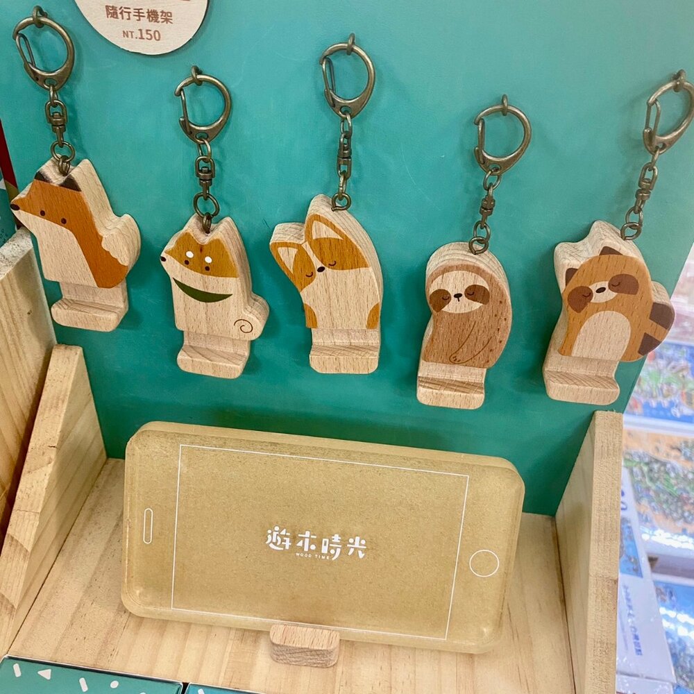 27654779234-木製手機架 手機架鑰匙圈 木頭手機架吊飾 可愛動物手機架 隨型手機架 遊木時光 TR台灣鐵道