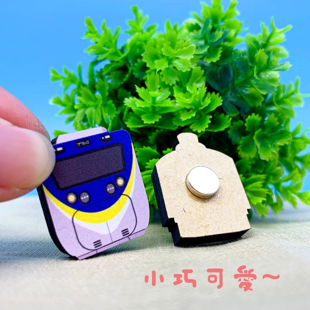 迷你台鐵火車磁鐵 迷你木質冰箱貼 可愛火車造型迷你冰箱貼 台鐵授權 台灣紀念品 新格子 TR台灣鐵道-圖片-2
