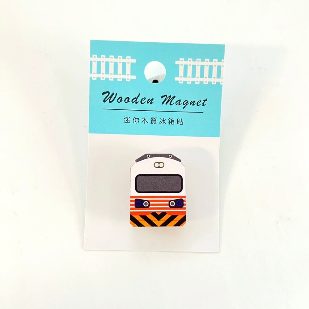 迷你台鐵火車磁鐵 迷你木質冰箱貼 可愛火車造型迷你冰箱貼 台鐵授權 台灣紀念品 新格子 TR台灣鐵道-圖片-3