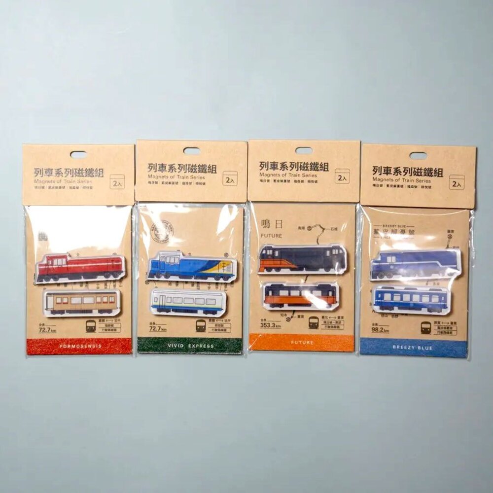 27971435577-台鐵鳴日號 藍皮解憂號 阿里山林鐵福森號 栩悅號 壓克力磁鐵 官方授權銷售商店 TR台灣鐵道