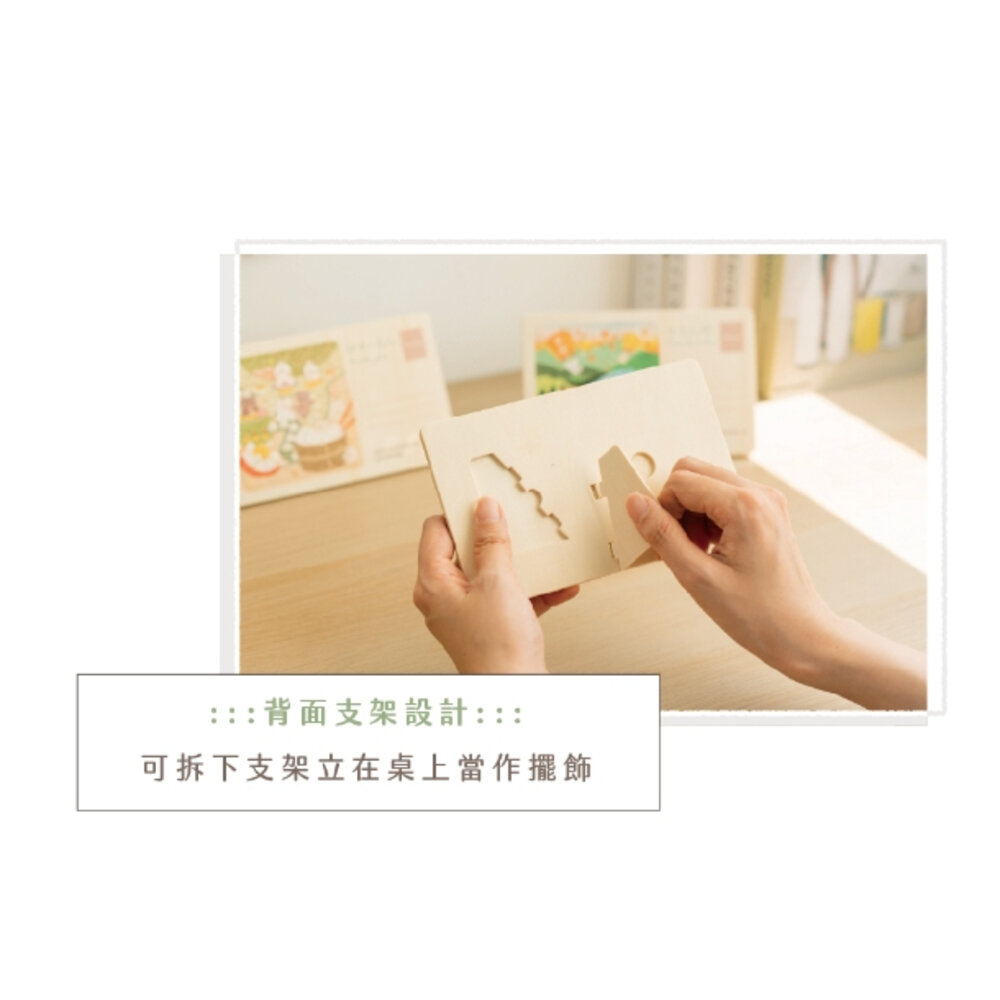 拼圖明信片 木製明信片 插畫拼圖 桌上擺飾 拼風景明信片 25片拼圖 台灣紀念品 遊木時光 TR台灣鐵道-圖片-4