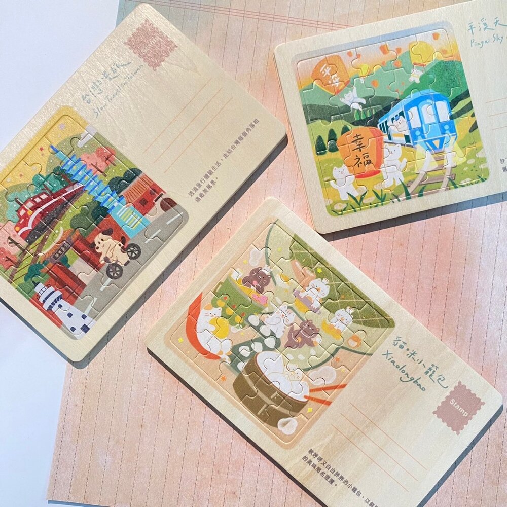 28162075607-拼圖明信片 木製明信片 插畫拼圖 桌上擺飾 拼風景明信片 25片拼圖 台灣紀念品 遊木時光 TR台灣鐵道