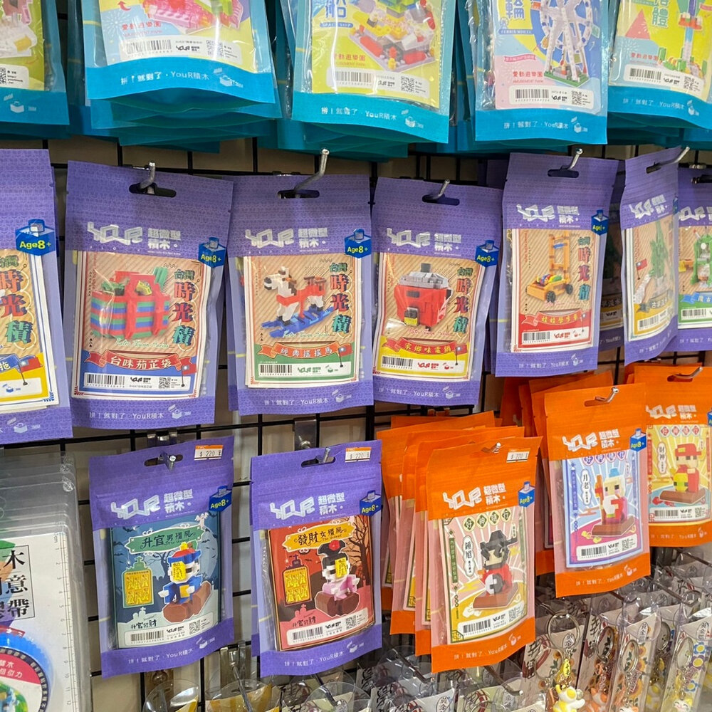 台灣懷舊小物系列積木 藍白拖 電鍋 搖搖馬 台灣時光積 特色文創積木 YouRblock微型積木 TR台灣鐵道-圖片-4