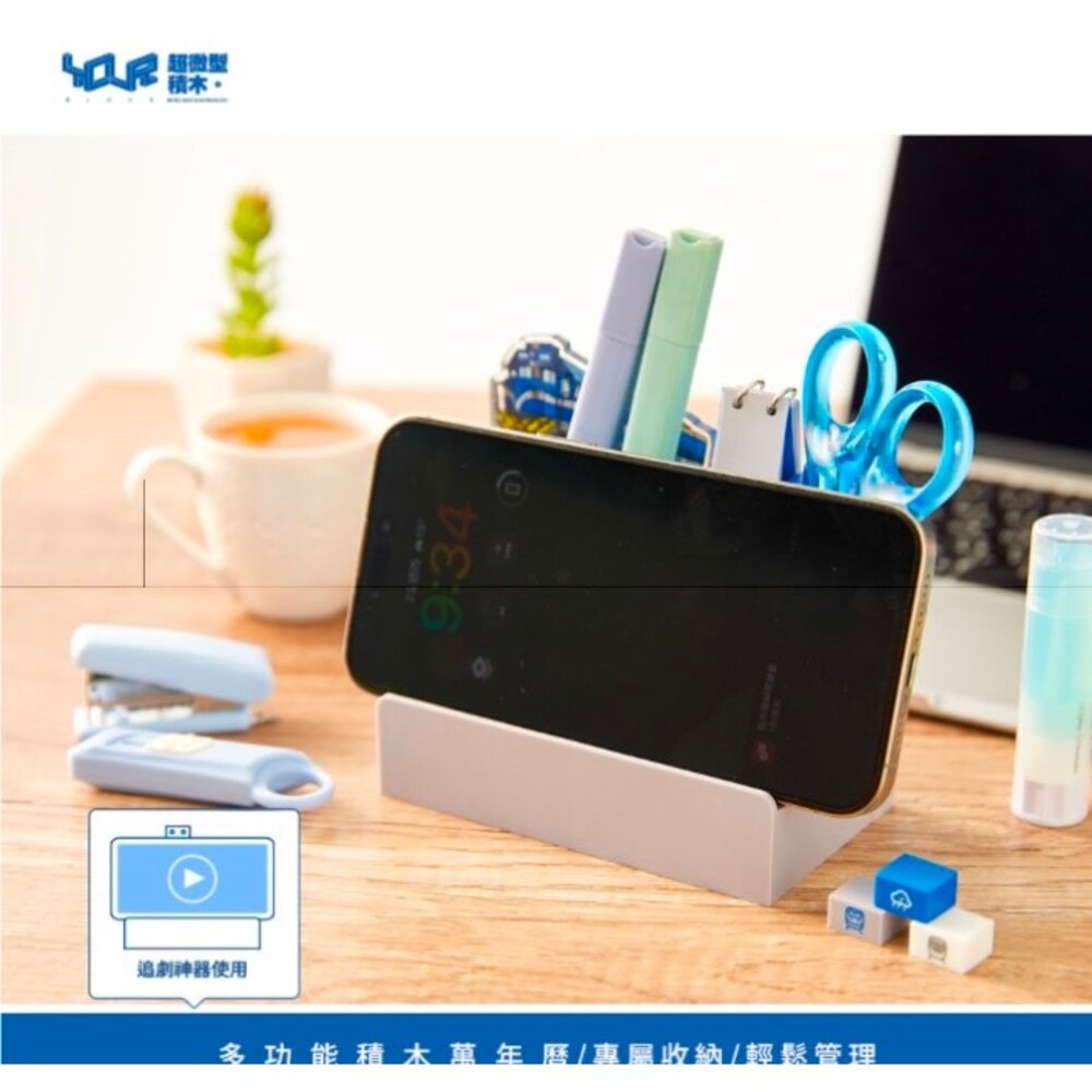 積木多功能萬年曆 台鐵列車 海風號 山嵐號 鐵魯漢娜將 矽膠材質 壓克力圖案 YouRblock微型積木 TR台灣鐵道-圖片-4