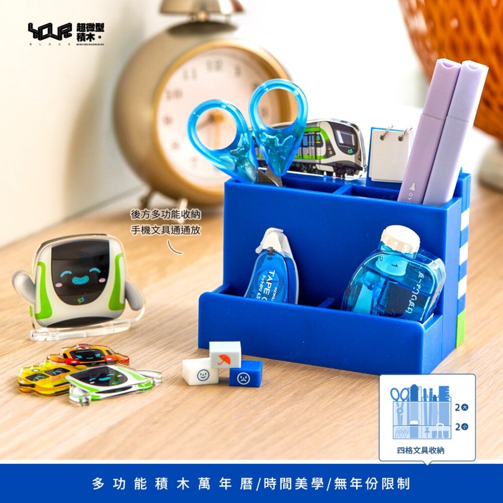 多功能積木萬年曆 矽膠積木 台鐵火車 海風號 山嵐號 鐵魯漢娜將 台中捷運 YouRblock微型積木 TR台灣鐵道-圖片-4