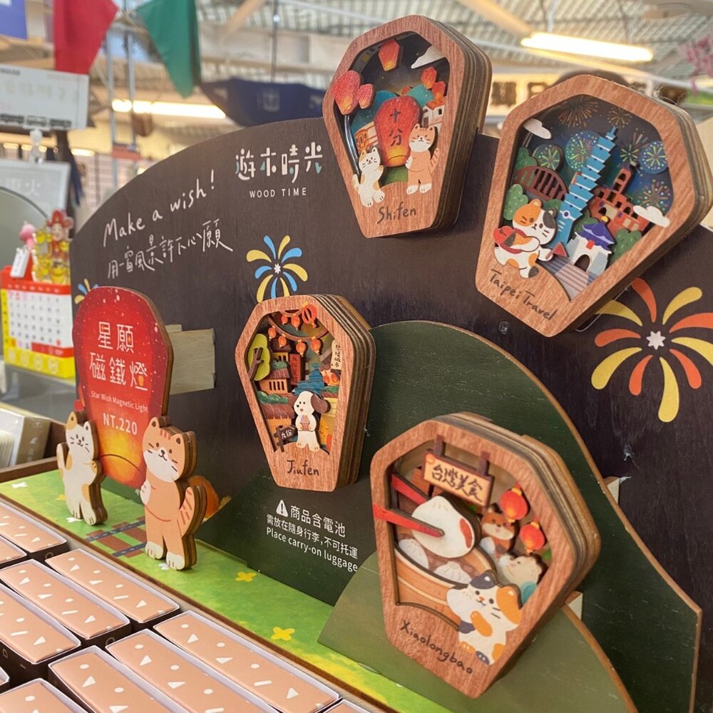 29334682152-星願磁鐵燈 小夜燈裝飾 天燈造型 木製吸鐵 冰箱貼 台灣紀念品 遊木時光 TR台灣鐵道
