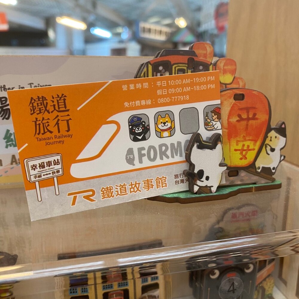 DIY立體木製名片座 台灣景點文化 阿里山火車 木製桌上擺飾 台灣文創 紀念品 新格子 TR台灣鐵道-圖片-7