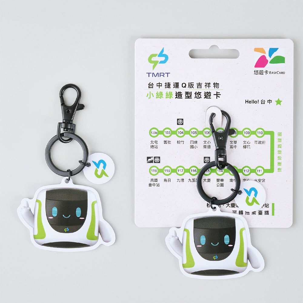 29606689859-台中捷運 小綠綠造型悠遊卡 小綠綠福利社 台中捷運官方授權商店 TR台灣鐵道