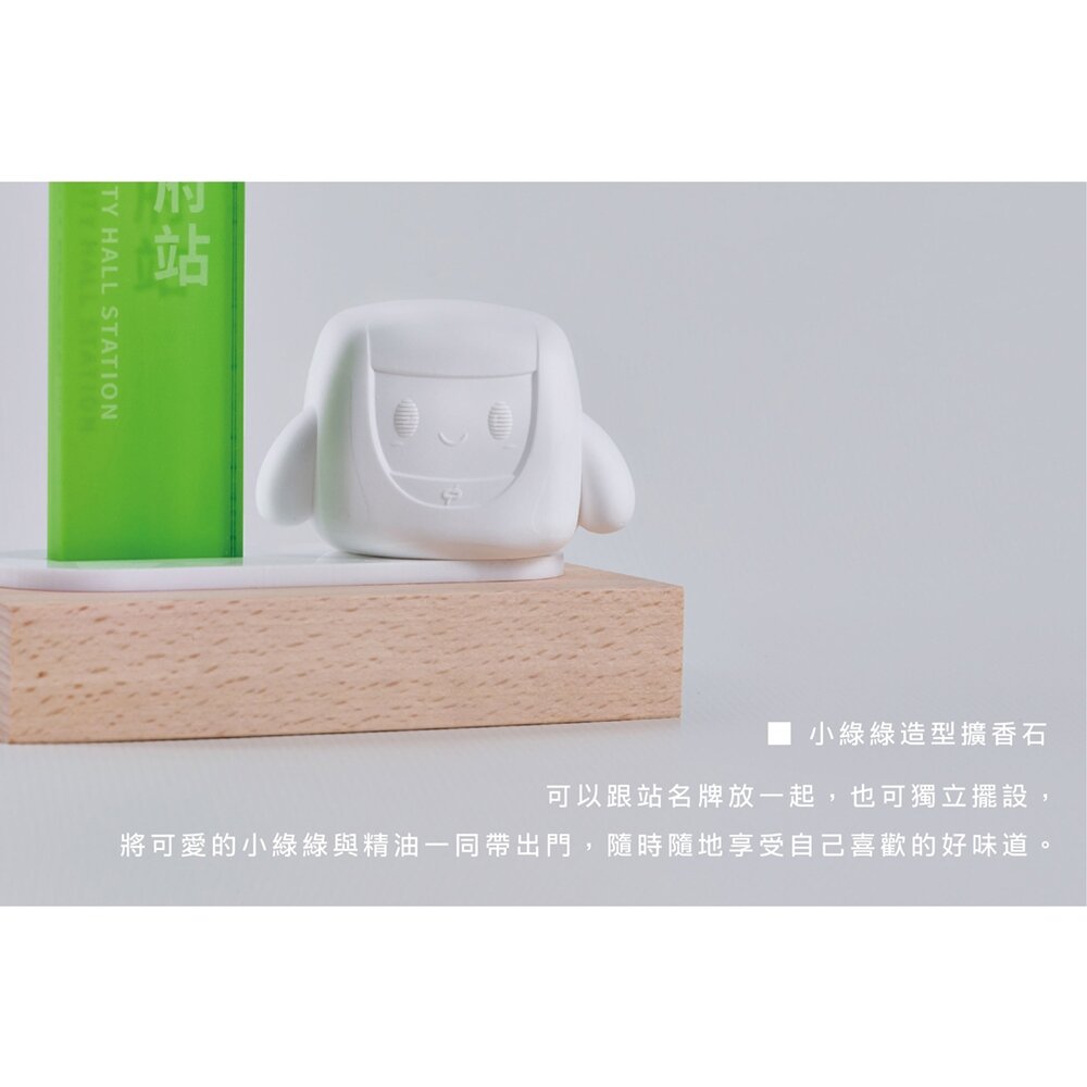 台中捷運 站名牌擴香小夜燈 擴香石 氣氛燈 迷你捷運站牌 小綠綠福利社 台中捷運官方授權商店 TR台灣鐵道-圖片-2