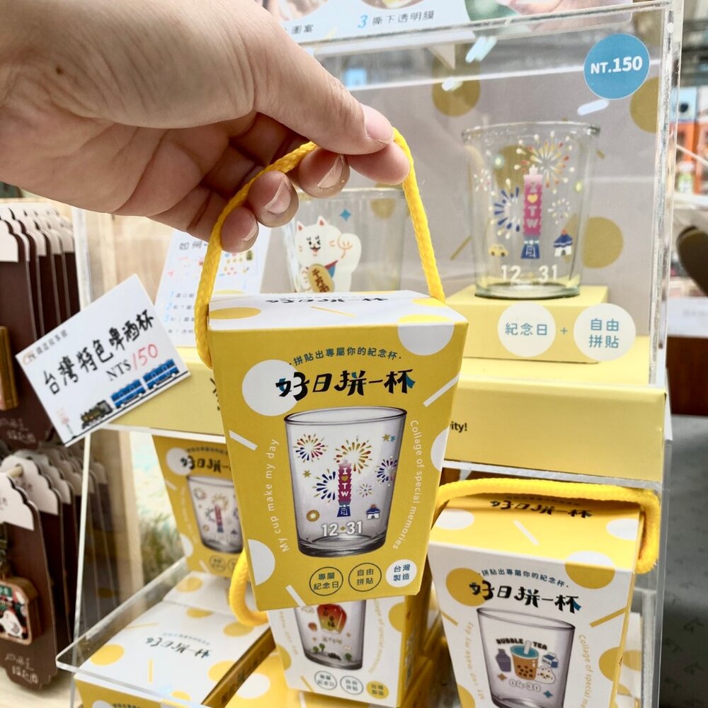 自由拼貼啤酒杯 附DIY水晶貼紙 玻璃杯 收藏杯 好日拼一杯 猴子設計 TR台灣鐵道-圖片-7